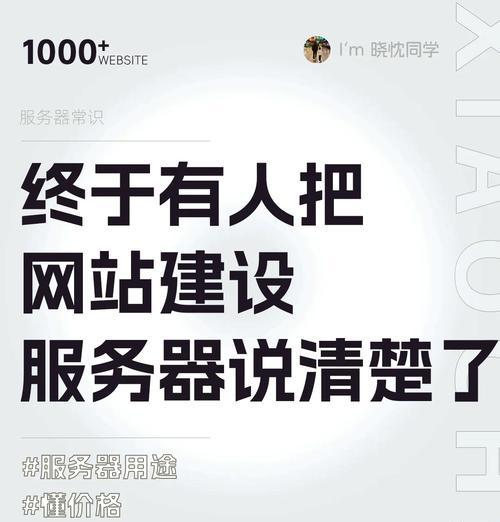 网站建设全包服务有哪些优势？如何选择网站建设全包服务？