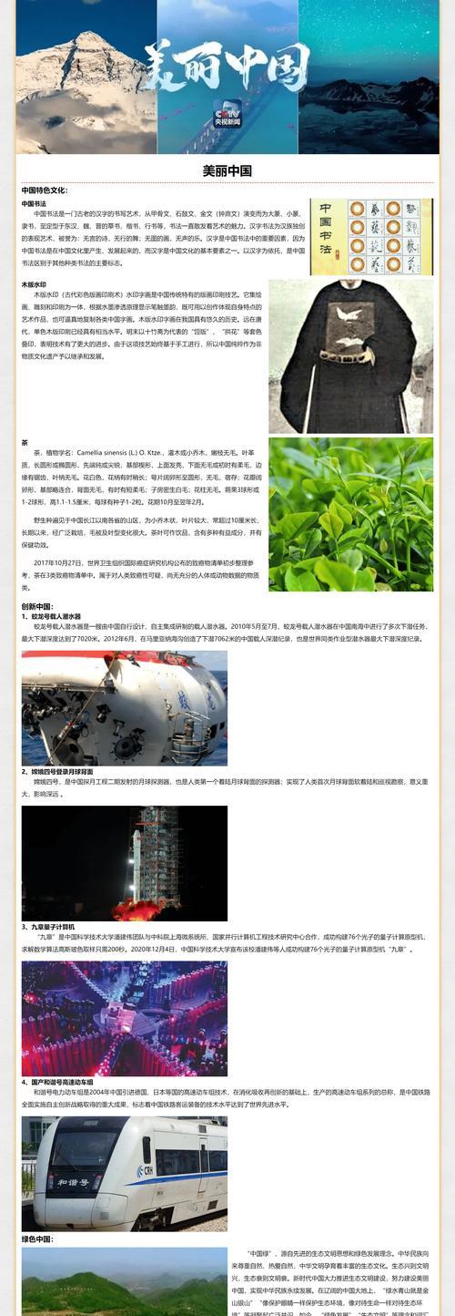 静态网页是什么？静态网页在现代网站建设中的地位是什么？