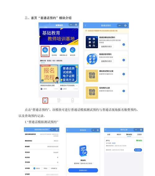 自己如何注册网站？域名注册流程是怎样的？