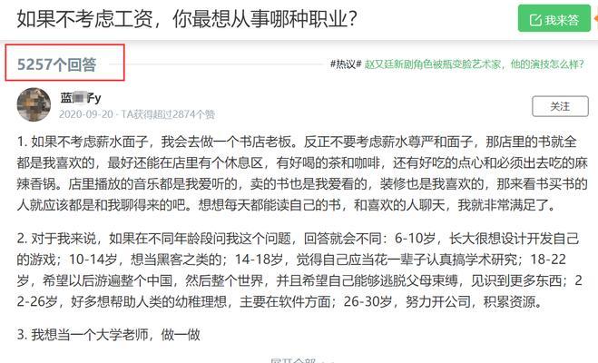 推广员的角色是什么？如何成为一名高效的推广员？