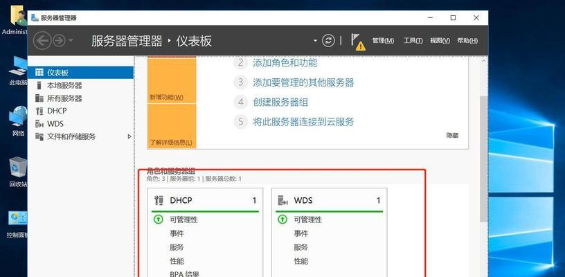 主机有什么功能？如何配置网站主机？