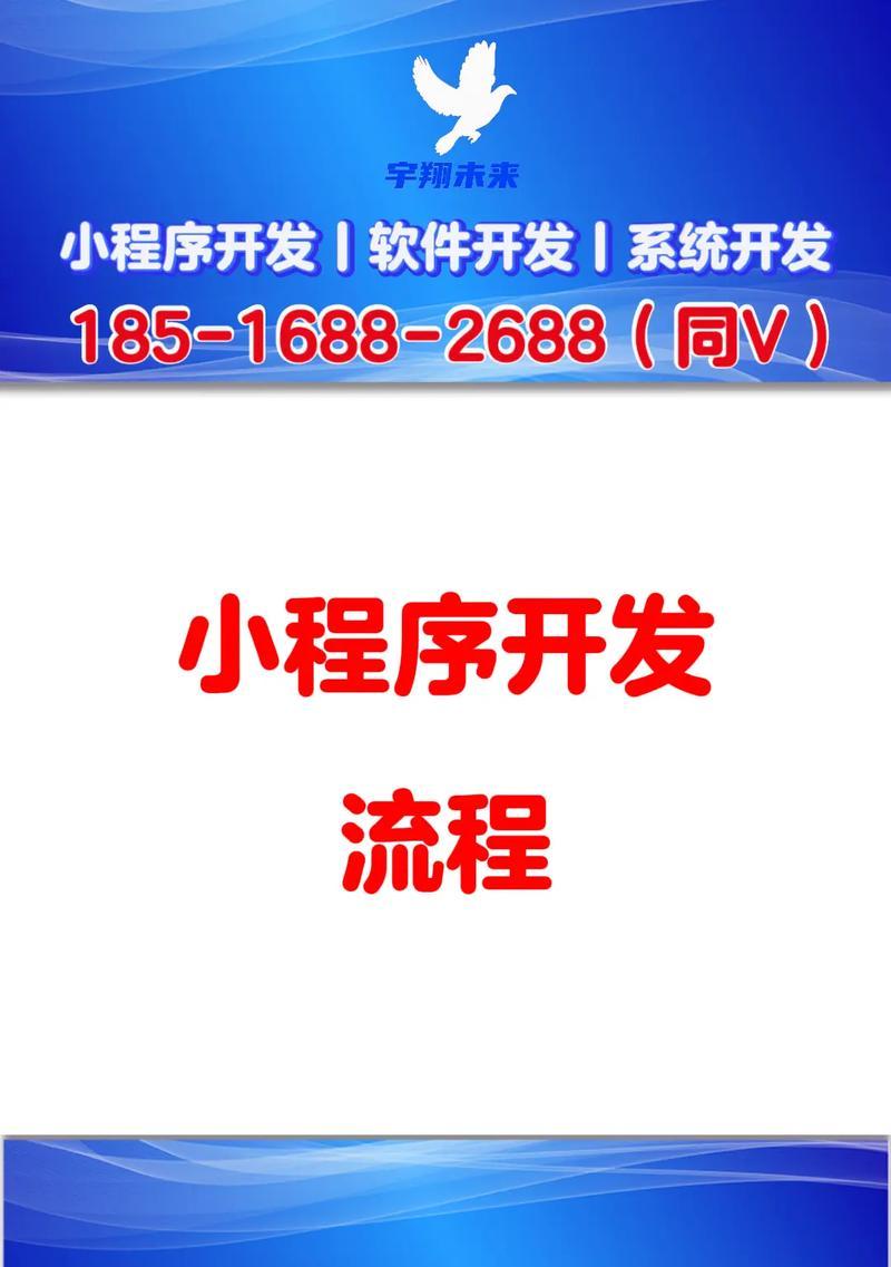 网站定制开发需要注意什么？网站定制开发的步骤是什么？