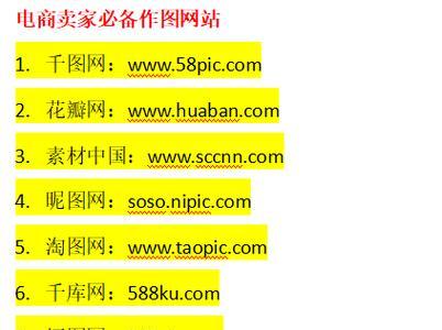 电子商务网站的定义是什么？如何构建一个成功的电商网站？