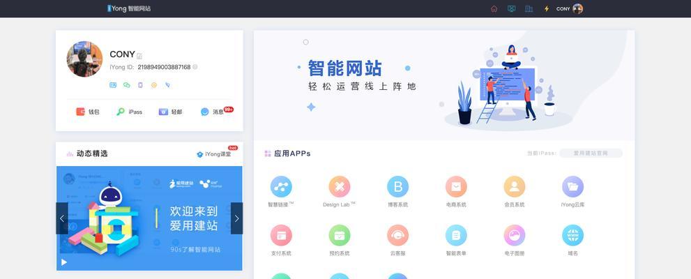 电子商务网站的定义是什么？如何构建一个成功的电商网站？
