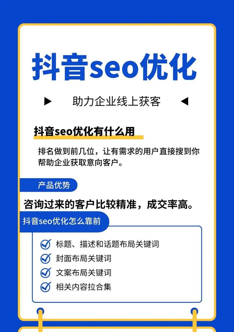 企业站seo怎么做？如何优化提升搜索引擎排名？