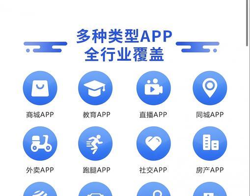 app开发用什么语言？app开发语言的选择标准是什么？