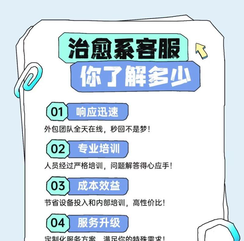 选择SEO外包服务时应注意哪些问题？