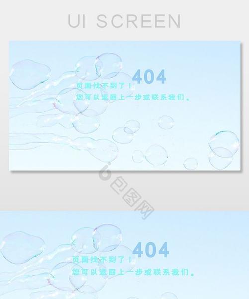 404错误如何解决？
