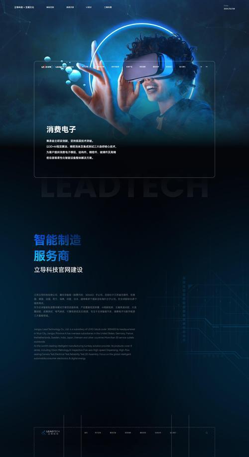 企业网站设计开发需要多长时间？