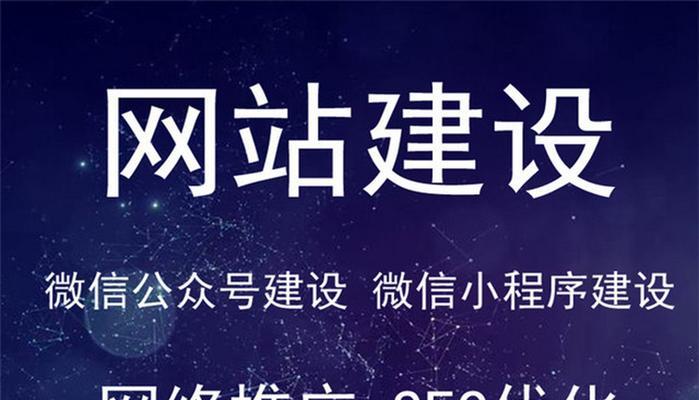 企业网站设计开发需要多长时间？