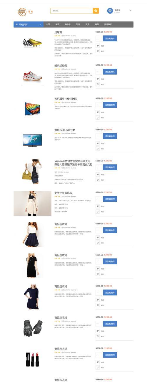 什么是响应式网页设计？它的优势和实现方式是什么？