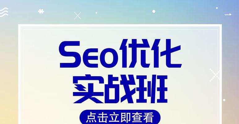 金华seo优化怎么做？有哪些有效的推广技巧？
