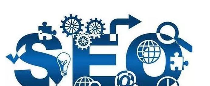 衢州seo优化技巧有哪些？如何在衢州地区做好网站优化？