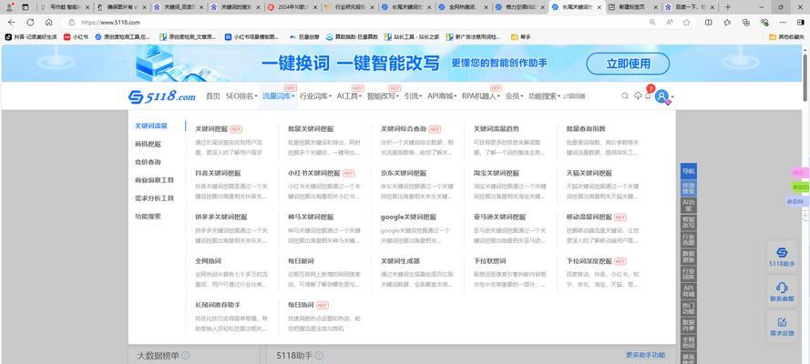 如何制定有效的SEO网站推广方案？有哪些步骤和要点？