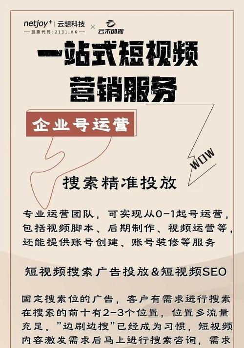 企业实施SEO的必要性有哪些？