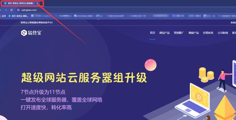外贸网站seo优化的技巧有哪些？