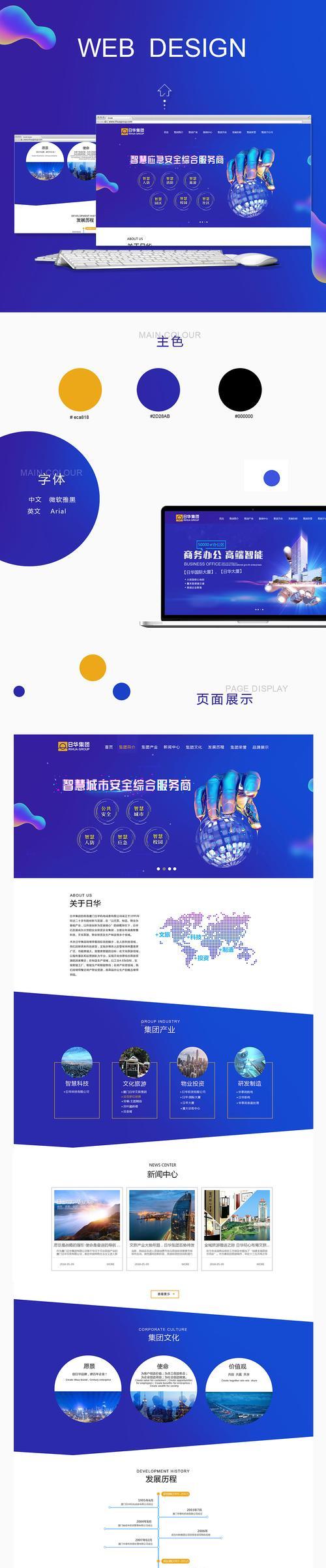 厦门网站制作中常见的问题有哪些？如何解决？