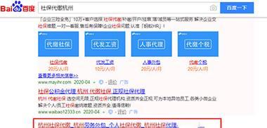 厦门网站制作中常见的问题有哪些？如何解决？