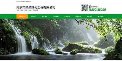 成都企业网站建设哪家强？成都网站建设公司推荐？