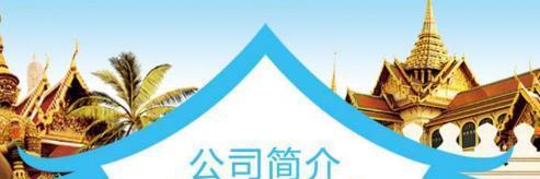 来宾seo公司如何选择？服务内容有哪些？
