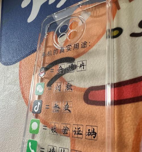 APP的主要用途是什么？