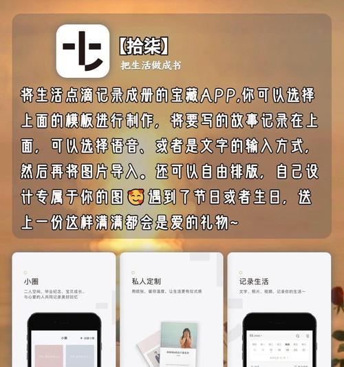 APP的主要用途是什么？
