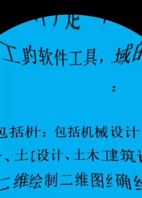 APP的主要用途是什么？