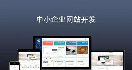 机械网站建设应该注意哪些细节？如何展示产品优势？