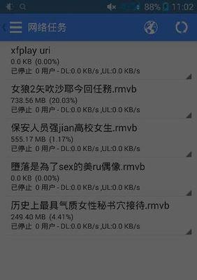 手机能看的网站有哪些？如何优化以适应移动设备？