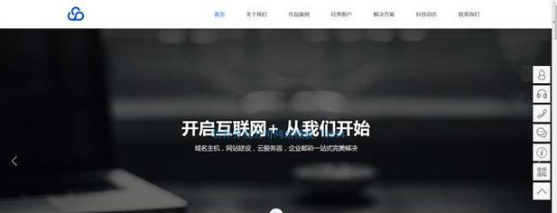 资阳seo优化怎么做？如何提升本地企业网站排名？