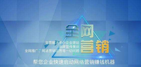 临沂网站推广有哪些有效方法？