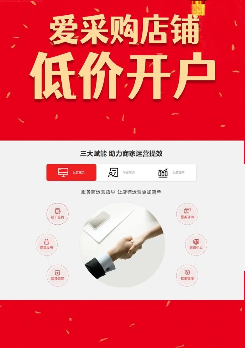 临沂网站推广有哪些有效方法？