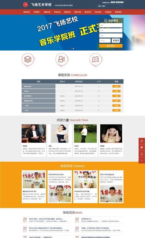 哈尔滨seo排名如何提升？有哪些有效的方法？