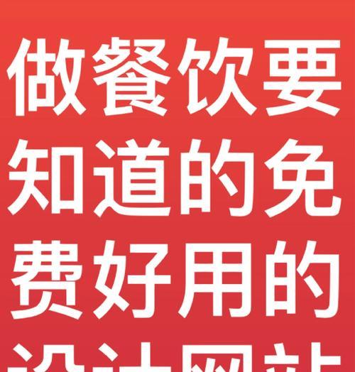 设计网站有哪些推荐？