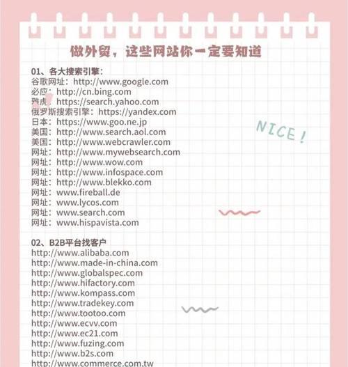 制作个人主页的步骤是什么？如何展示个人特色？
