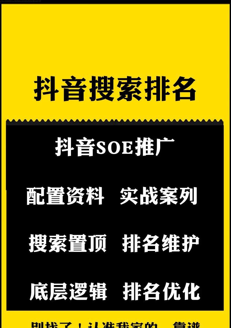 烟台seo优化怎么做？烟台企业如何进行有效的搜索引擎优化？