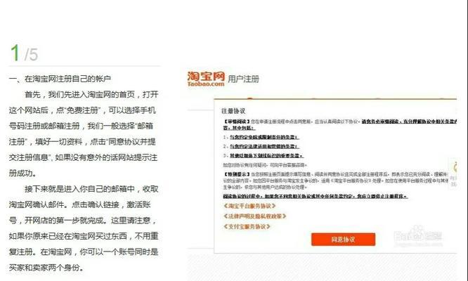 自己可以开网站吗？需要哪些步骤和条件？