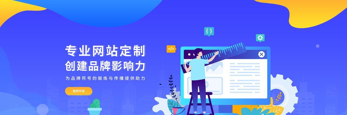 微信公众号网站建设？如何建设微信公众号网站？