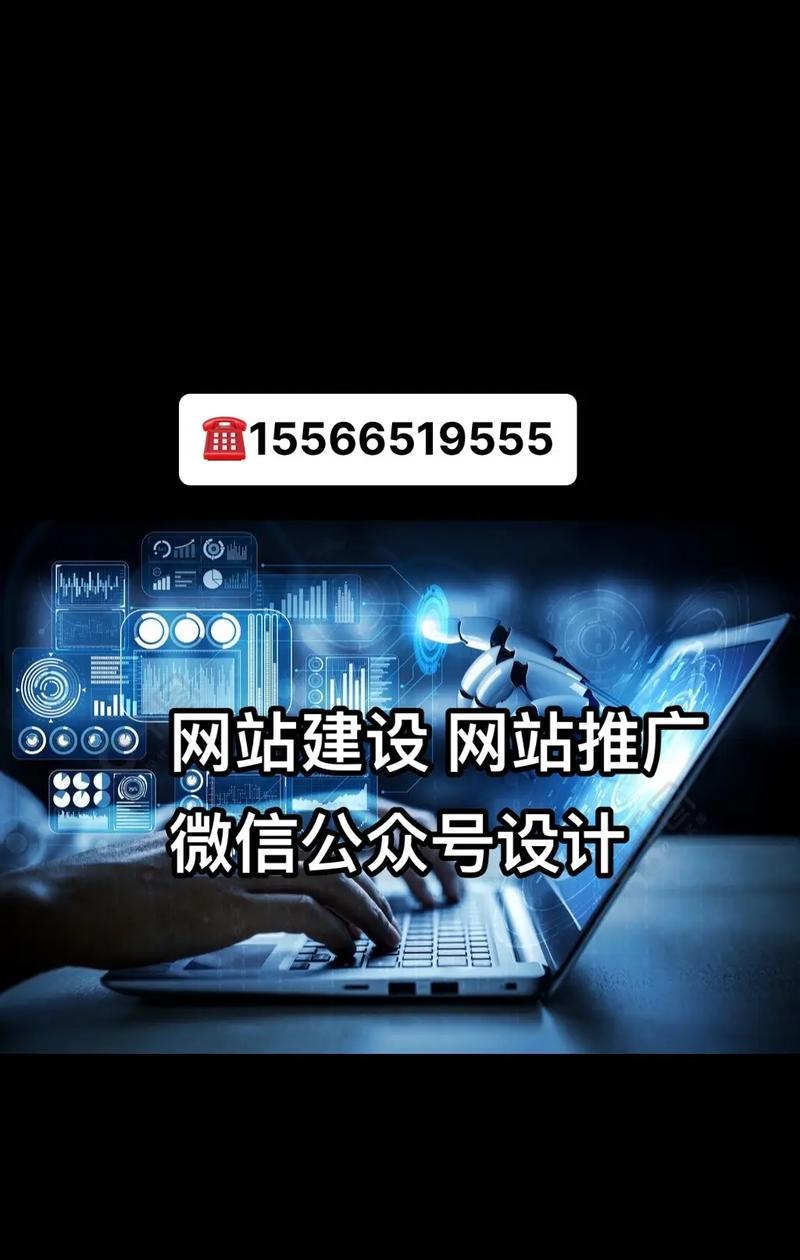 微信公众号网站建设？如何建设微信公众号网站？