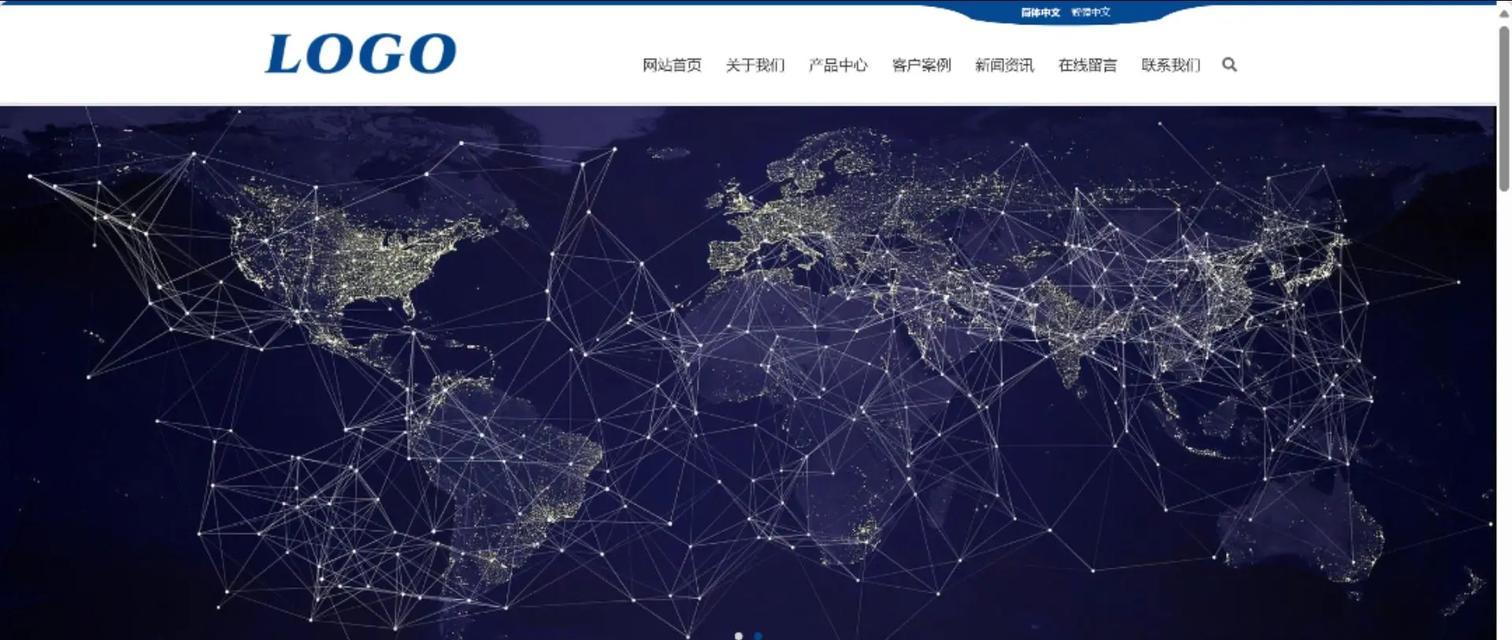 哪里可以下载免费网站模板？免费网站模板是否安全？