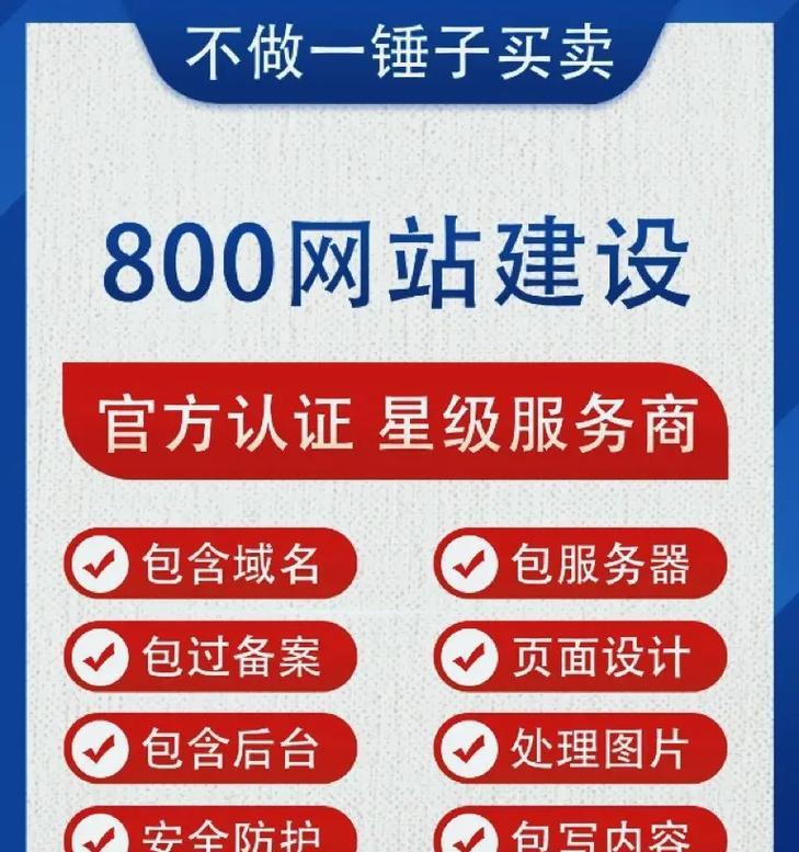 企业网站建设服务包括哪些内容？