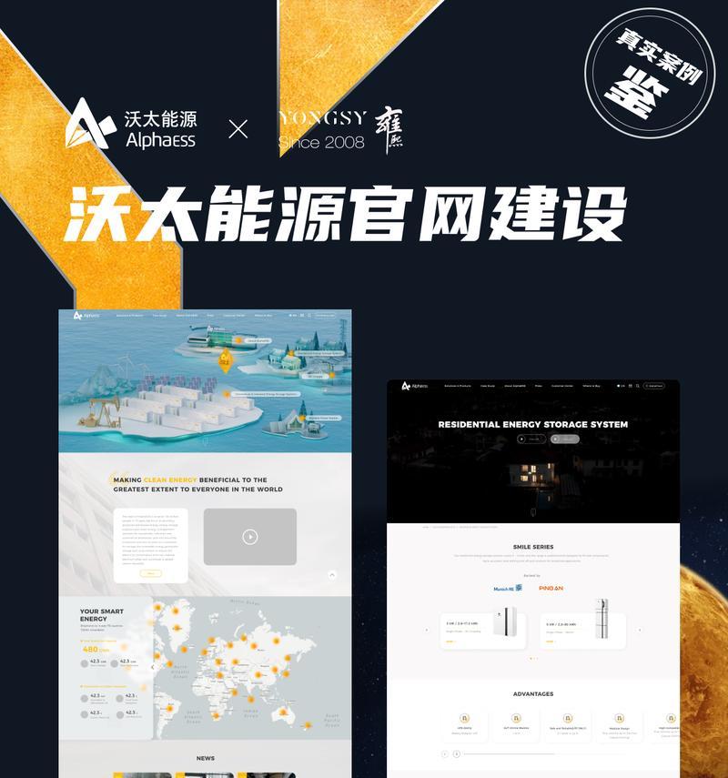 如何进行专业的网站建设？网站建设的流程是什么？