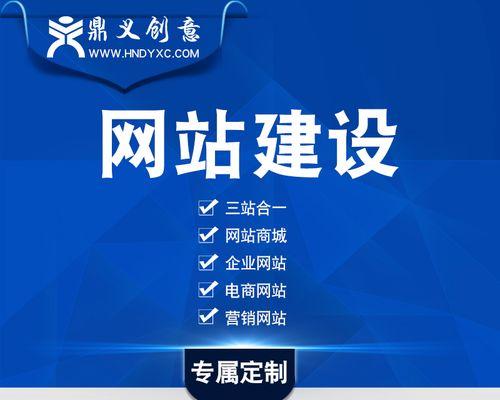 如何进行专业的网站建设？网站建设的流程是什么？