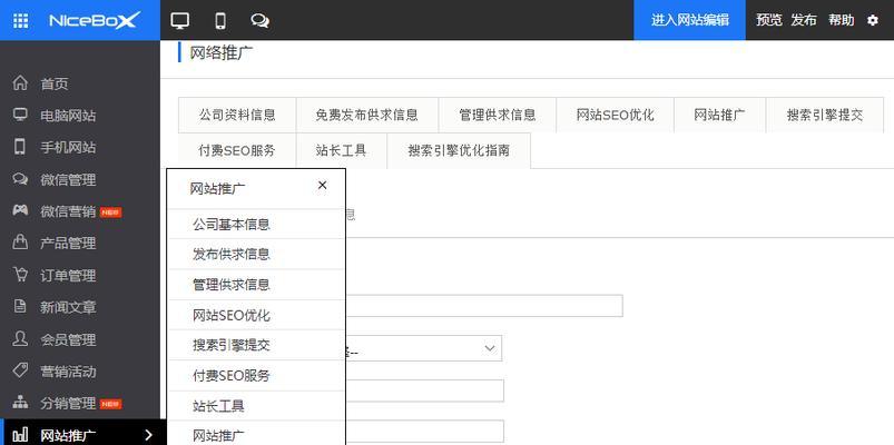 江苏网站制作完成后如何进行优化？