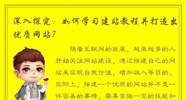 免费seo教程哪里找？学习效果如何？