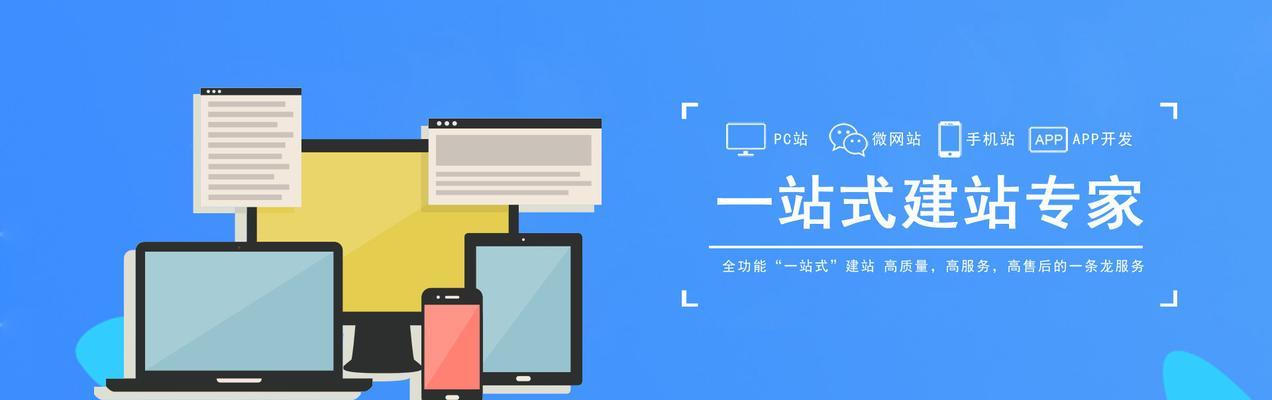 高端网站制作有哪些特点？如何选择合适的网站制作方案？