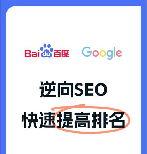 武汉seo优化怎么做？常见问题有哪些？