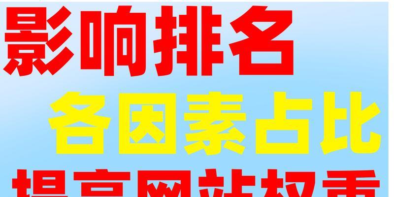 武汉seo优化怎么做？常见问题有哪些？