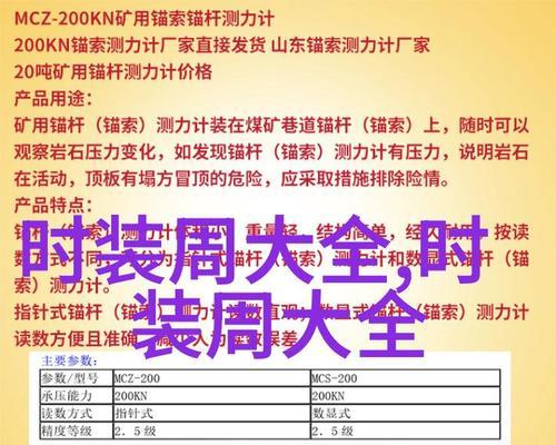 成都seo优化如何快速提升网站排名？