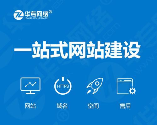 提供网站制作服务时如何保证质量？